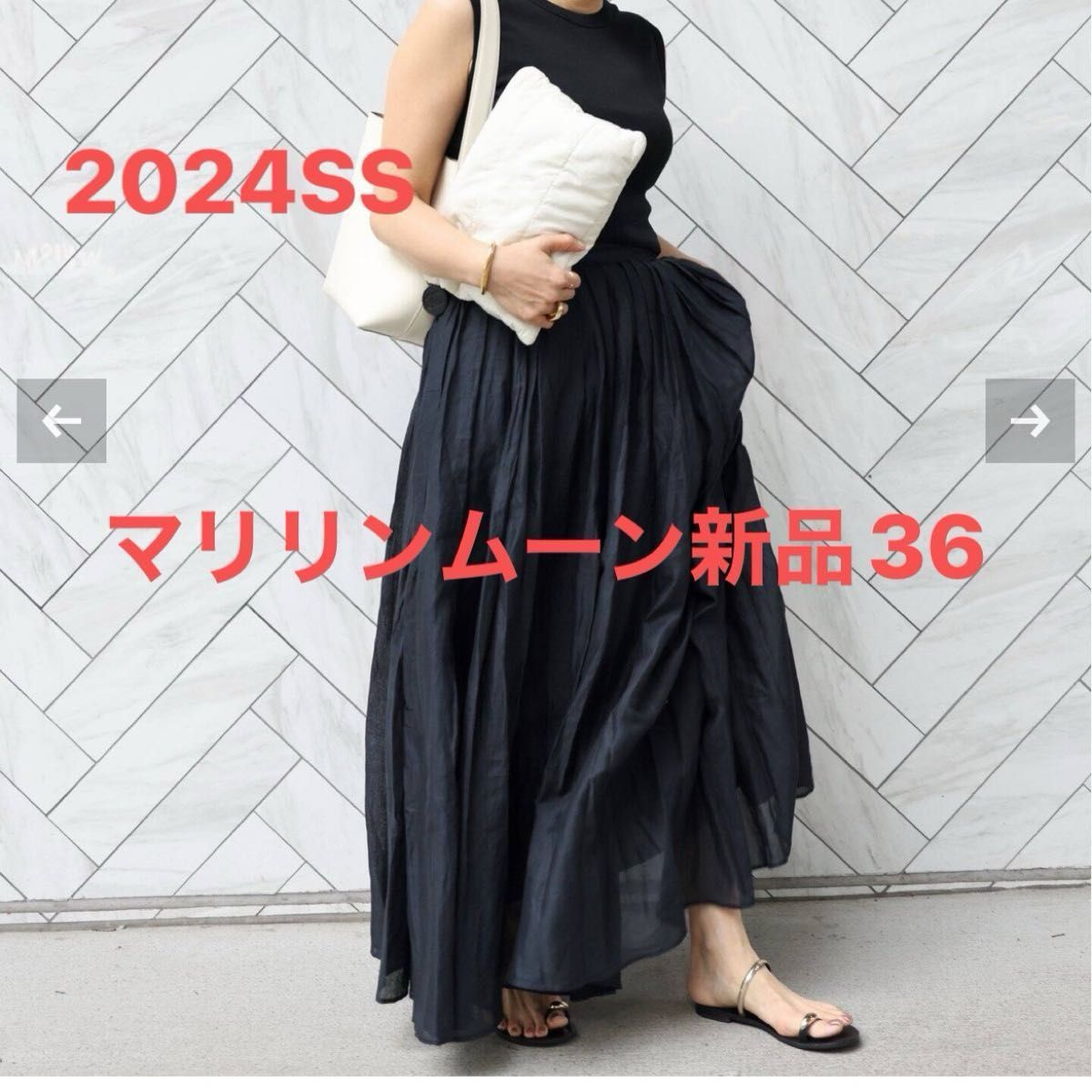 MARILYN MOON/マリリンムーンTUCK TECHNIGUE SHEER SKIRT 新品 MARILYN MOON/マリリンムーンTUCK TECHNIGUE SHEER SKIRT 新品