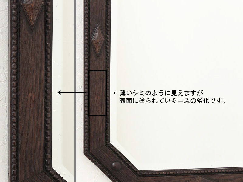 縦長の壁掛け鏡/ウォールミラー/木製枠の吊り下げ鏡/面取り鏡/店舗什器 