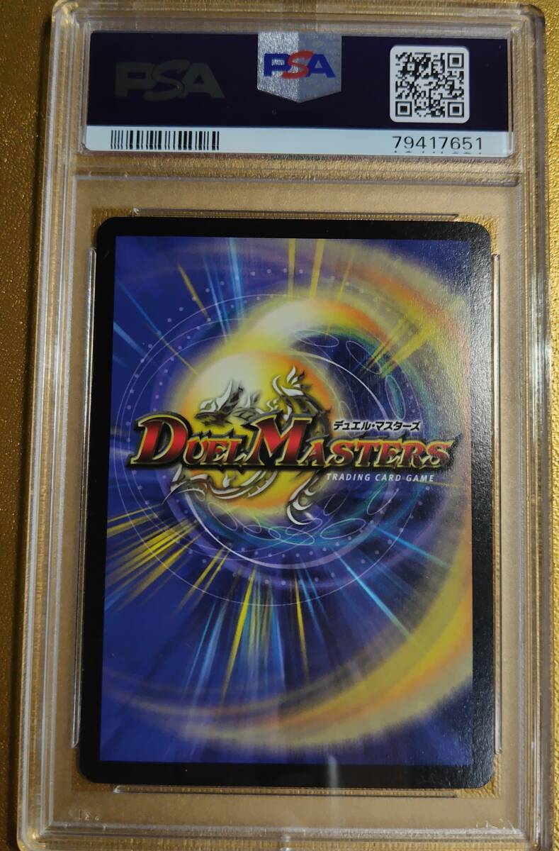 1円スタート!! PSA9 キング・アトランティス 初期(旧枠 1円スタート!! PSA9 キング・アトランティス 初期(旧枠