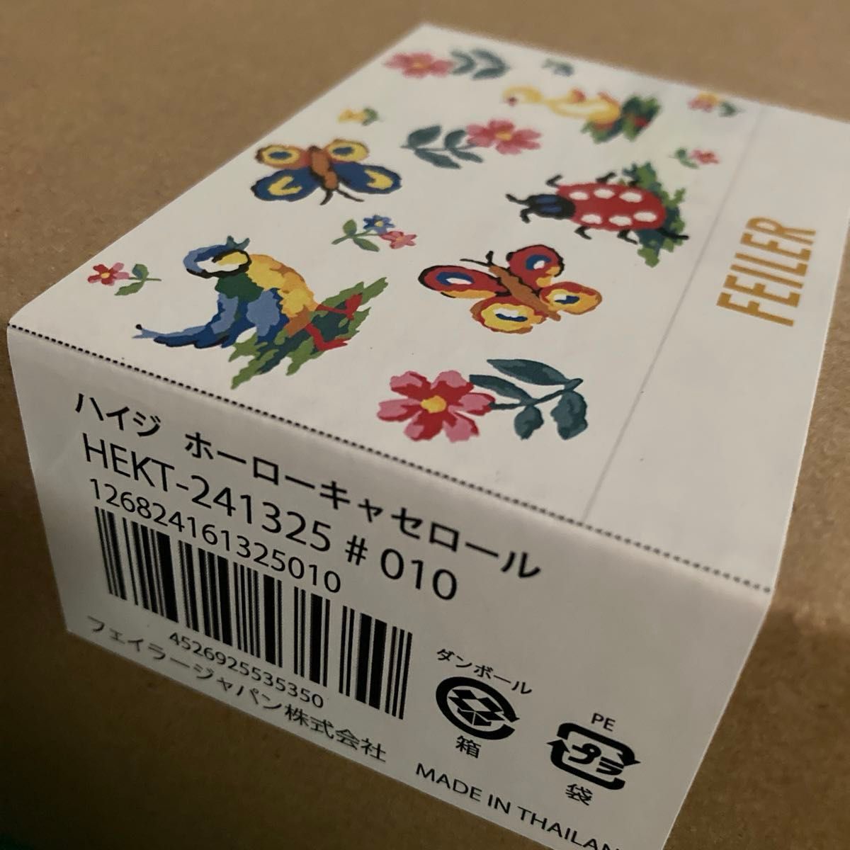 数日限定価格】新品 フェイラー ハイジ ホーローキャセロール 鍋 数日限定価格】新品 フェイラー ハイジ ホーローキャセロール 鍋