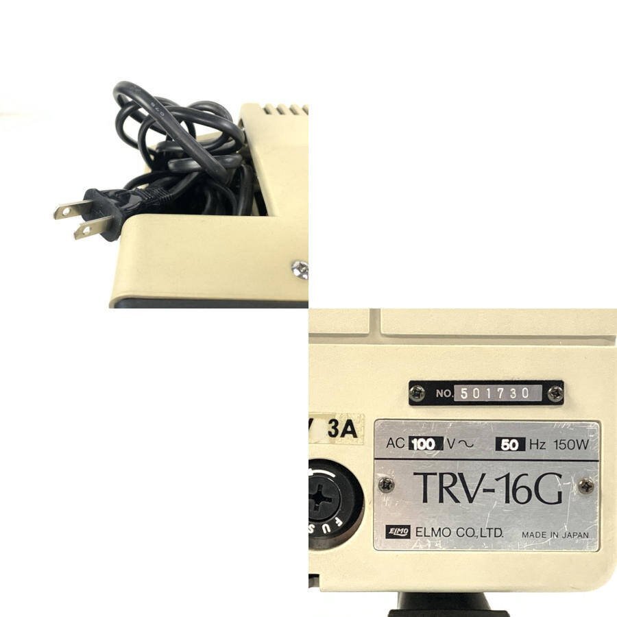 Yahoo!オークション - ELMO TRV-16G エルモ 16mm フィルム Yahoo!オークション - ELMO TRV-16G エルモ 16mm フィルム