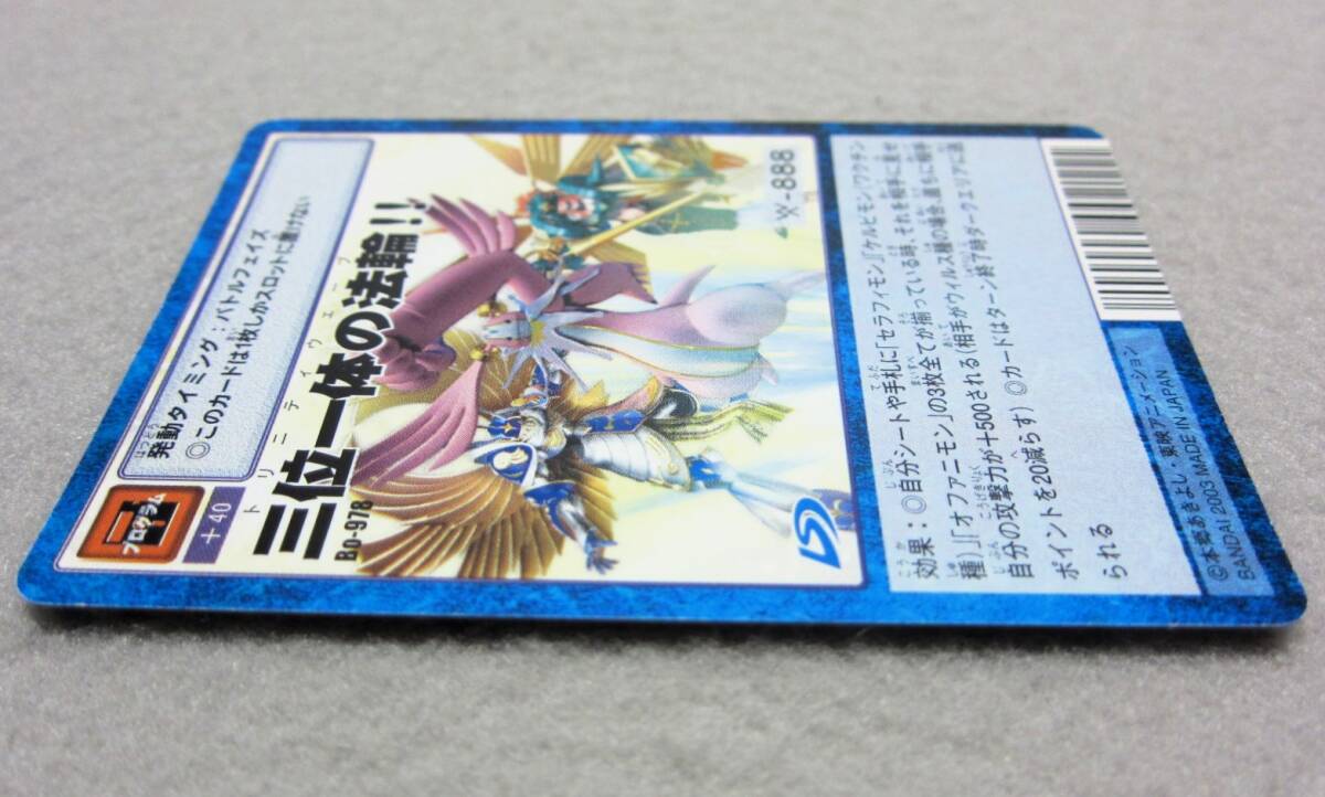 item_image_8