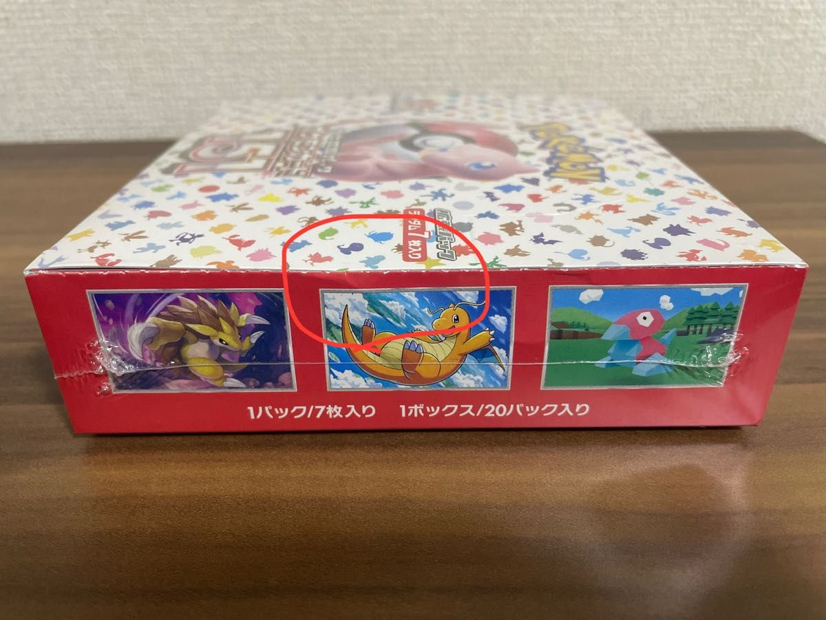 BOXへこみ シュリンク破れ シール等あり 未開封シュリンク付き BOXへこみ シュリンク破れ シール等あり 未開封シュリンク付き