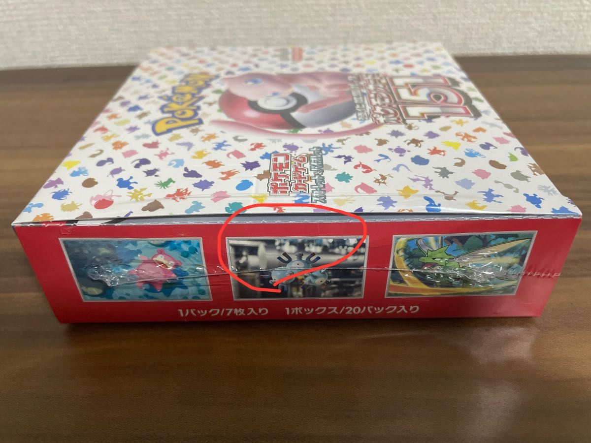 BOXへこみ シュリンク破れ シール等あり 未開封シュリンク付き BOXへこみ シュリンク破れ シール等あり 未開封シュリンク付き