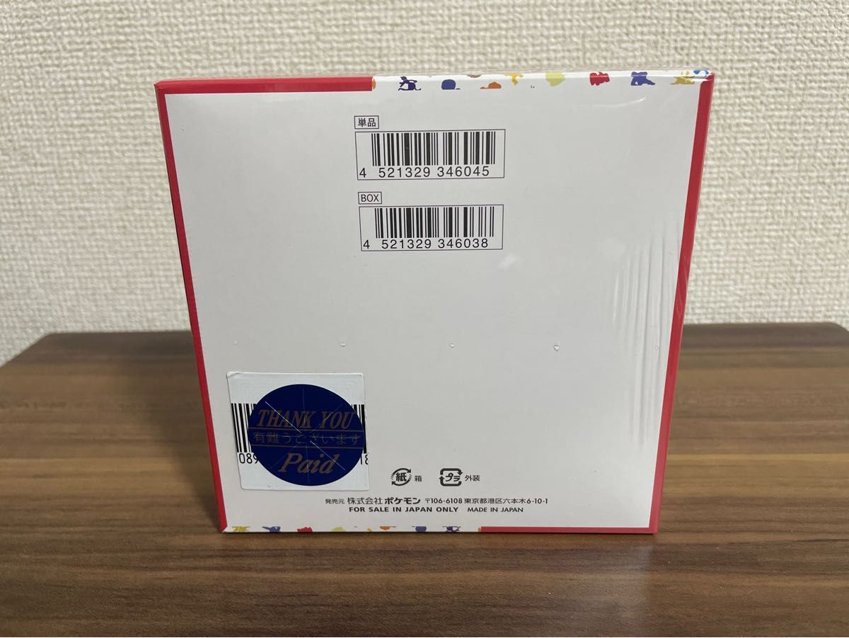 BOXへこみ シュリンク破れ シール等あり 未開封シュリンク付き BOXへこみ シュリンク破れ シール等あり 未開封シュリンク付き