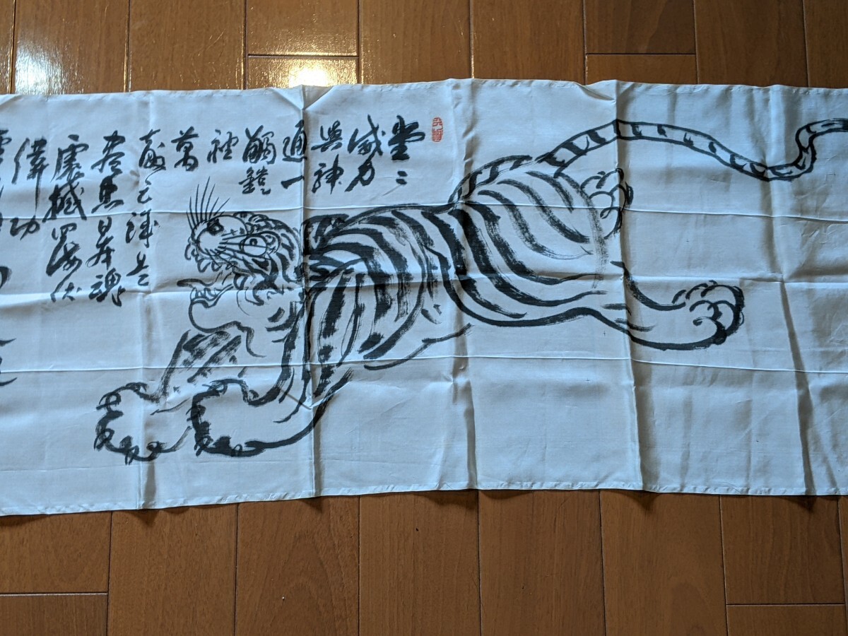 日本軍「処分・実物・武運長久の手ぬぐい神社印あり」検・陸軍 日本軍「処分・実物・武運長久の手ぬぐい神社印あり」検・陸軍