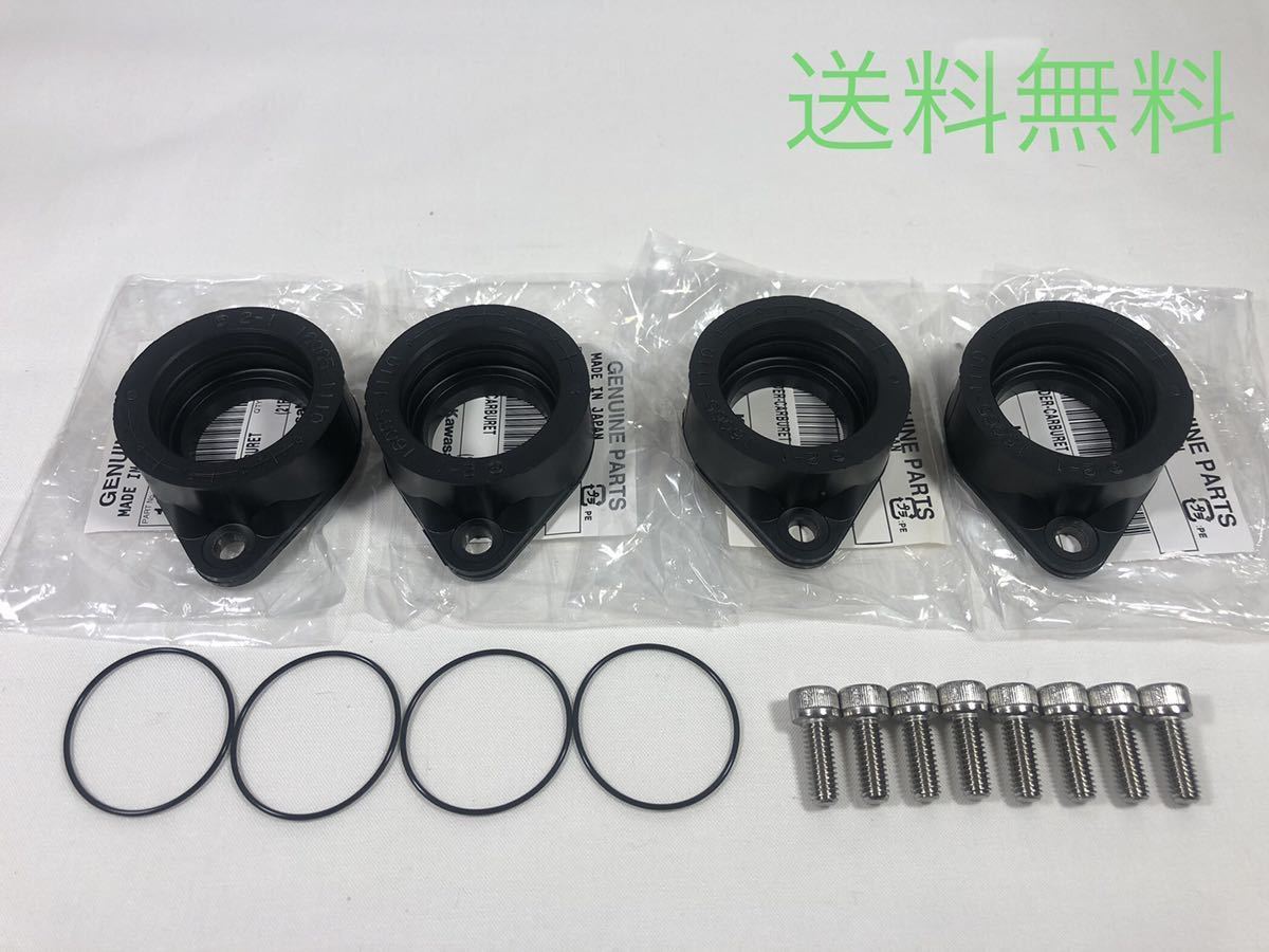 カワサキ純正ゼファー400 ゼファーχインシュレーター Oリング カワサキ純正ゼファー400 ゼファーχインシュレーター Oリング