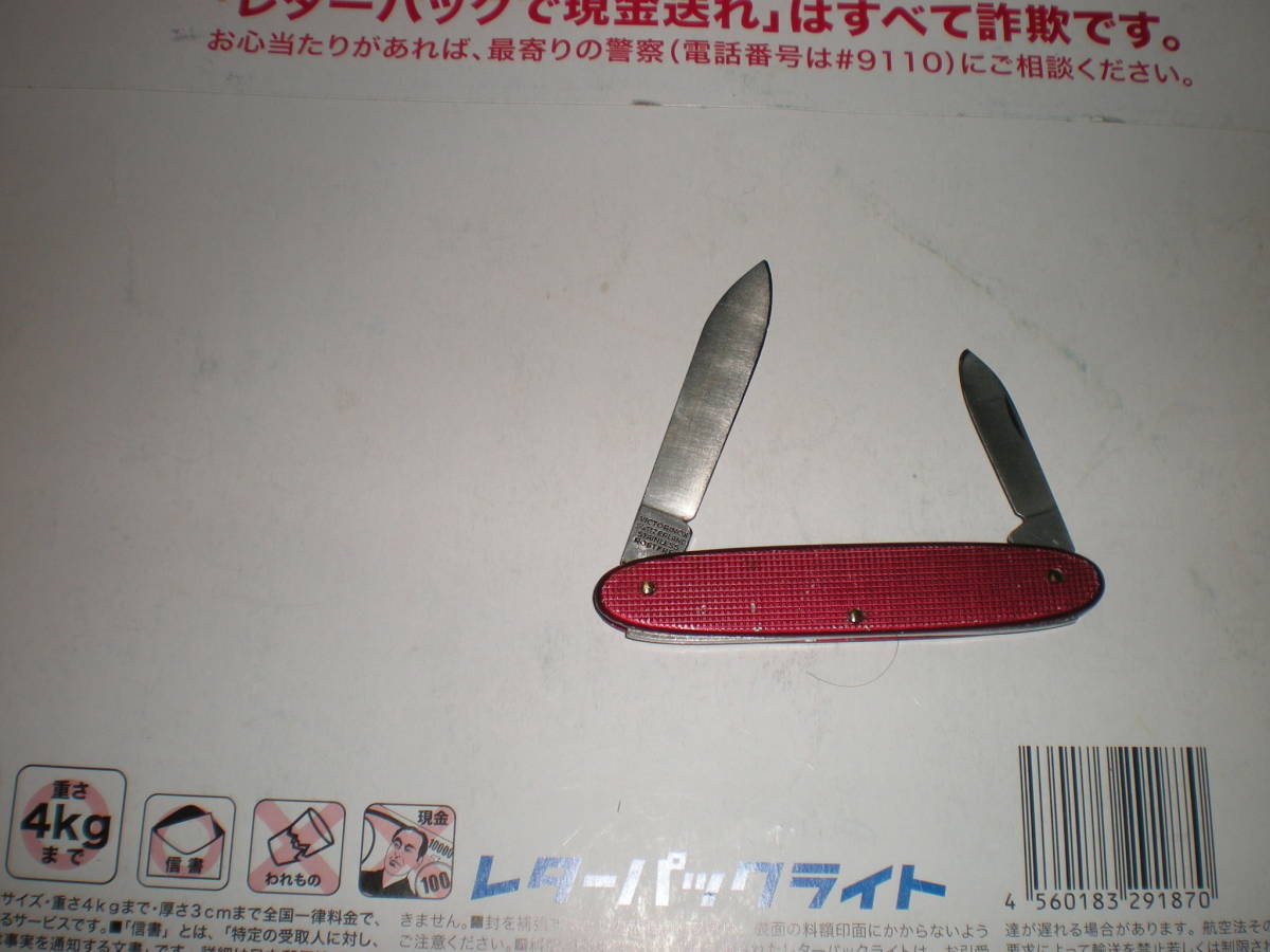 オールド エリノックス ELINOX 小さな ソルジャー ? ツー オールド エリノックス ELINOX 小さな ソルジャー ? ツー