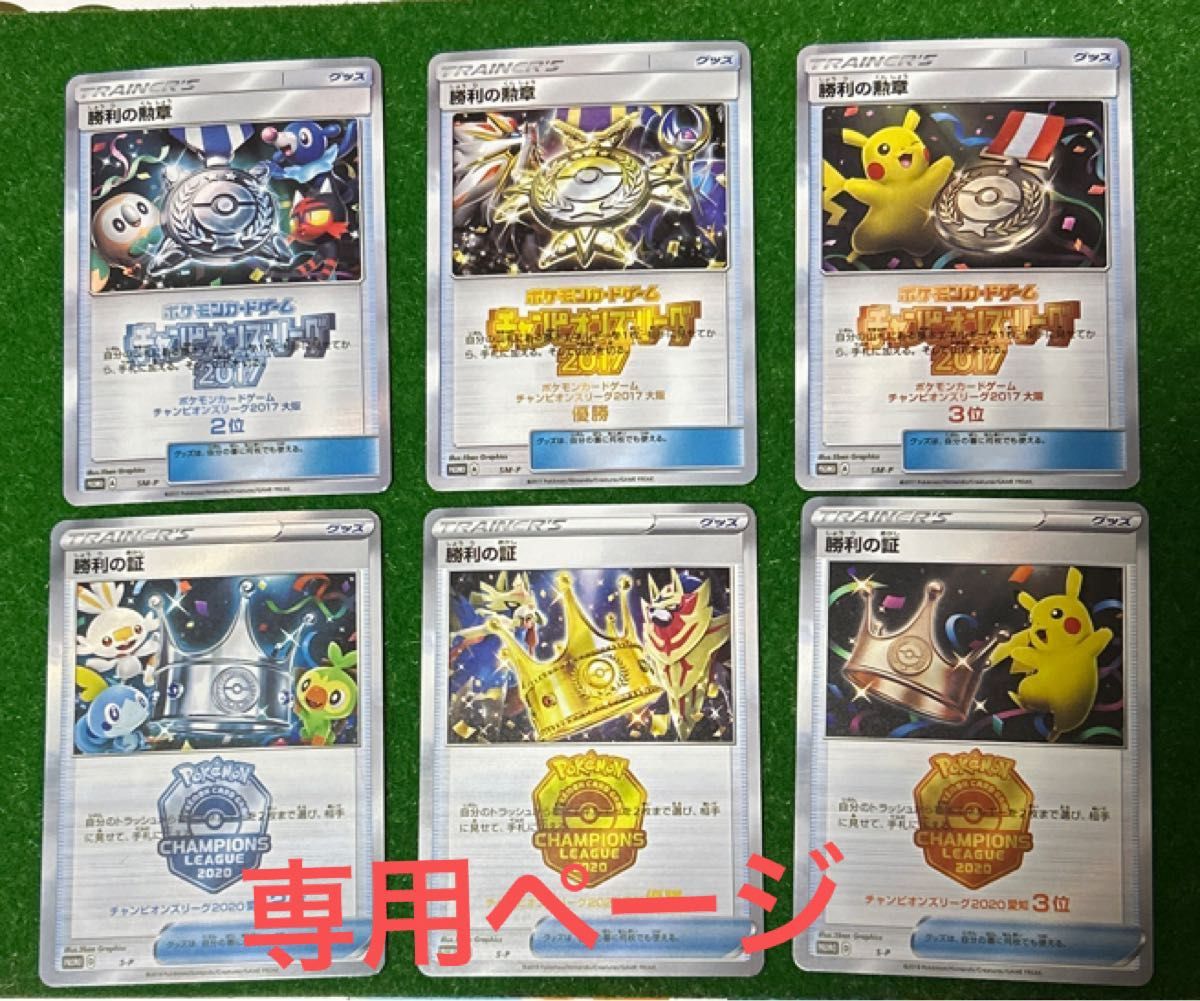 ポケモンカード まとめてセット|Yahoo!フリマ(旧PayPayフリマ) ポケモンカード まとめてセット|Yahoo!フリマ(旧PayPayフリマ)