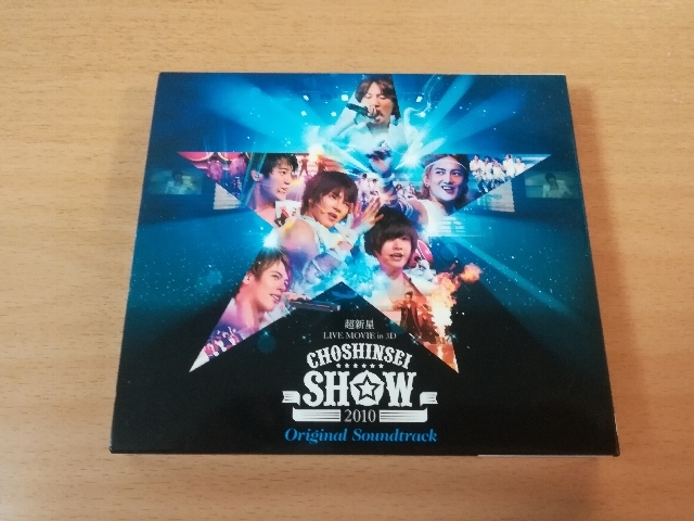 超新星CD「LIVE MOVIE in 3D CHOSHINSEI SHOW O.S.T」初回盤●_画像1