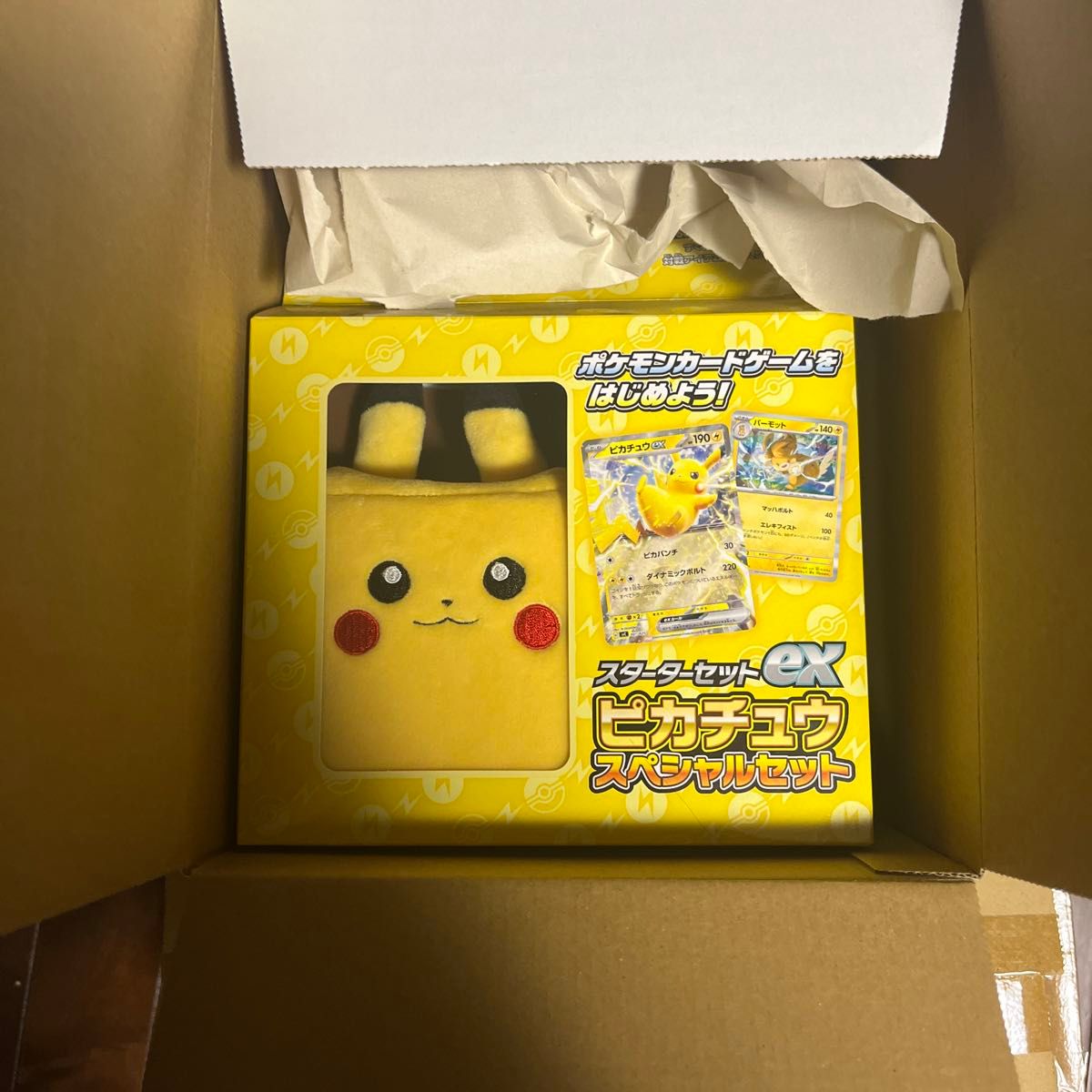 Amazon.co.jp: ポケモンカードゲーム スカーレット&バイオレット