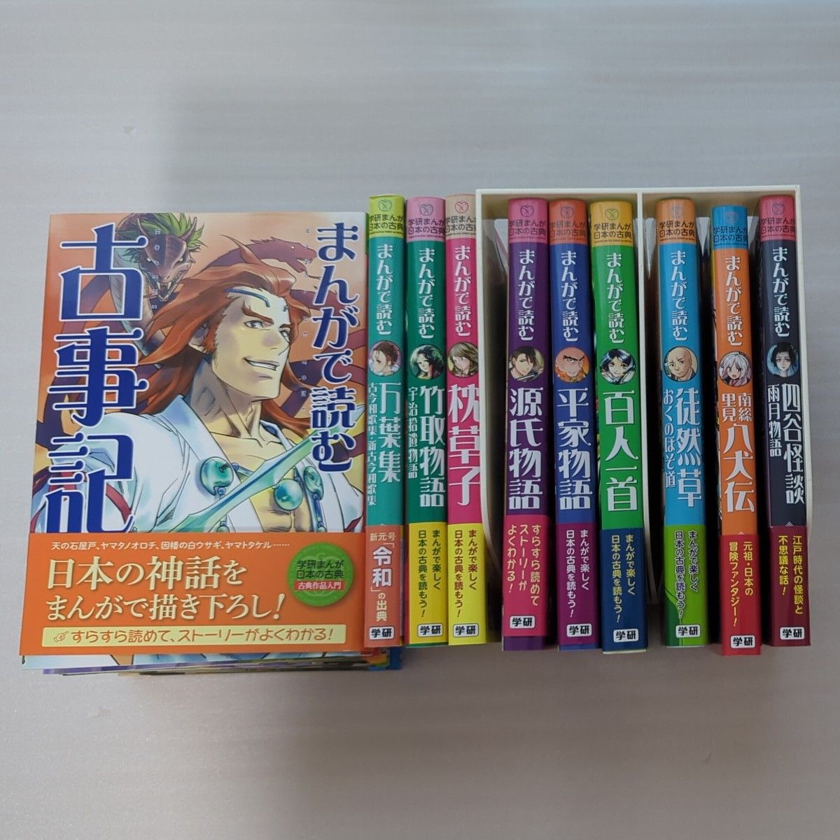 学研まんが 日本の古典 10冊セット|Yahoo!フリマ(旧PayPayフリマ) 学研まんが 日本の古典 10冊セット|Yahoo!フリマ(旧PayPayフリマ)