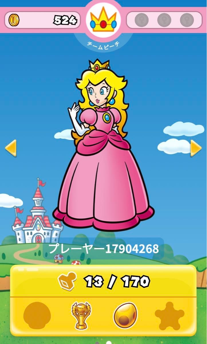 パワーアップバンド キノピオ & ピーチ姫 2本 ニンテンドー パワーアップバンド キノピオ & ピーチ姫 2本 ニンテンドー