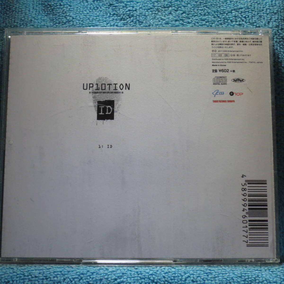 [CD] UP10TION / ID（通常クンジャケット盤）☆帯付き_画像2