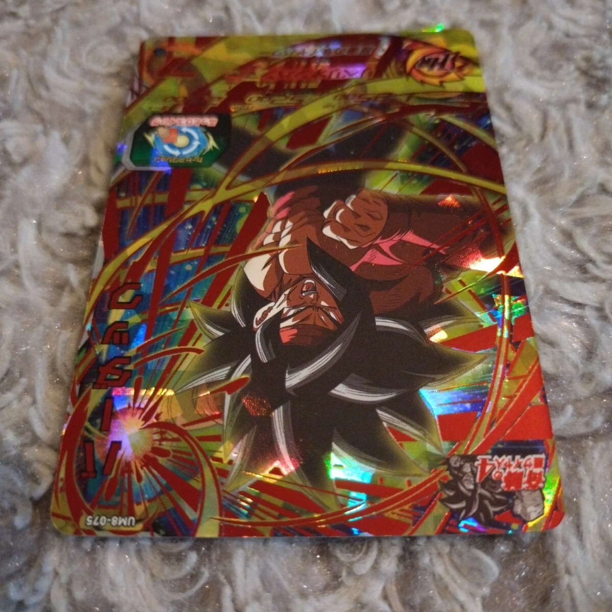 スーパー ドラゴンボール ヒーローズ ☆ UR バーダック スーパー ドラゴンボール ヒーローズ ☆ UR バーダック