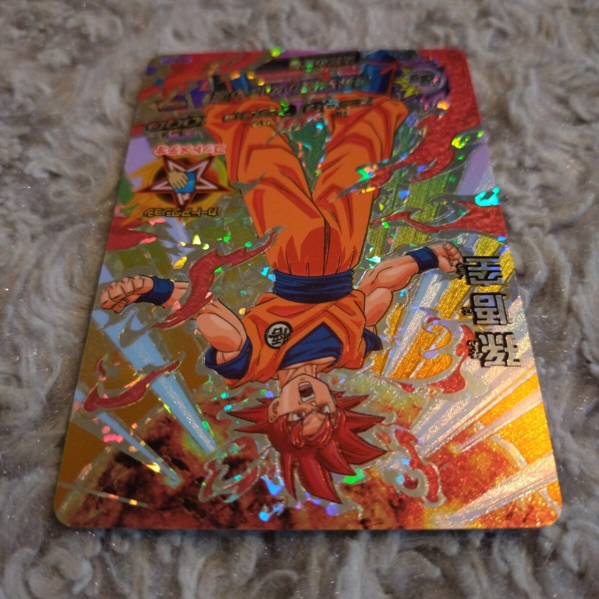 ドラゴンボール ヒーローズ ☆ CP 孫悟空 ☆ キャンペーン キラ ドラゴンボール ヒーローズ ☆ CP 孫悟空 ☆ キャンペーン キラ