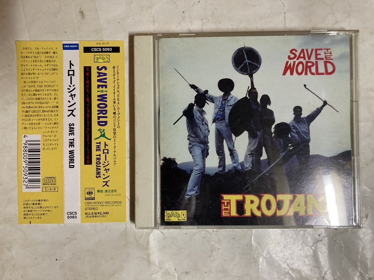 CD 国内盤 帯付 The Trojans Save The World トロージャンズ CSCS 5093