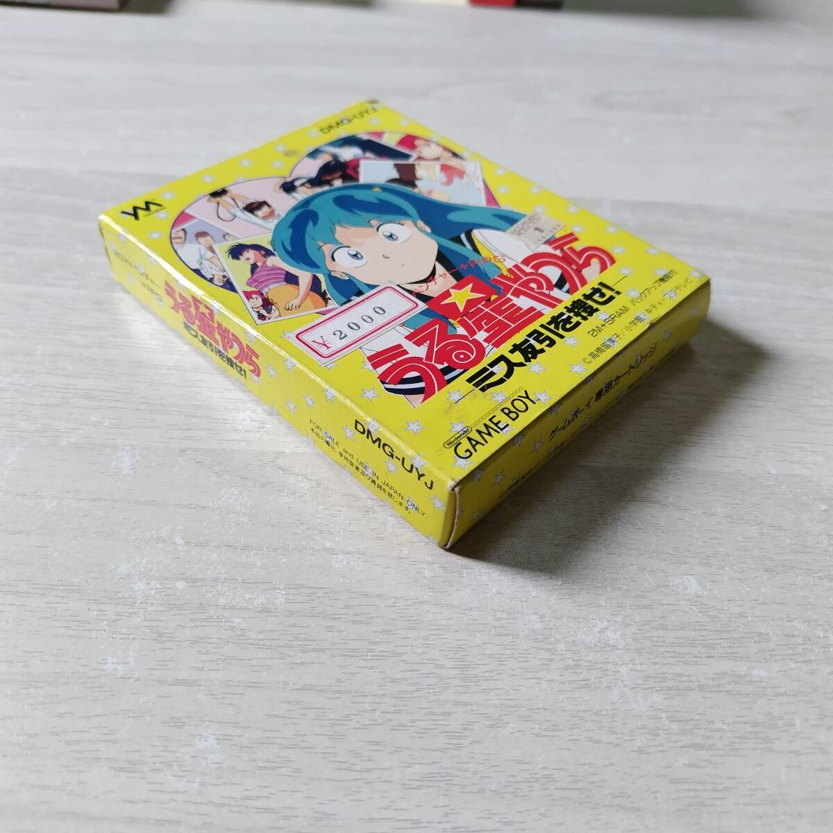 ◯レア ソフト無し GB うる星やつら ミス友引を捜せ! 箱説のみ ◯レア ソフト無し GB うる星やつら ミス友引を捜せ! 箱説のみ
