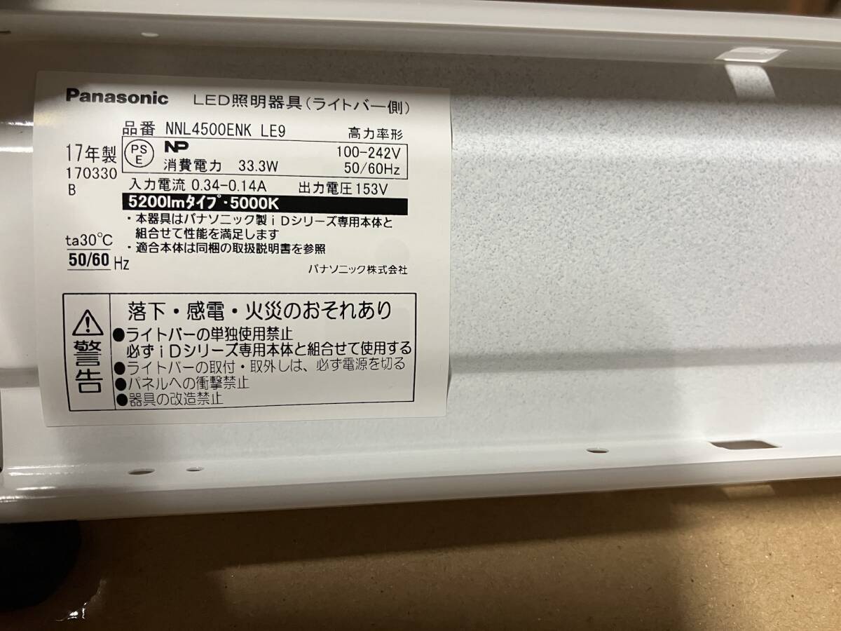 Yahoo!オークション - 未使用 パナソニック LED蛍光灯 6台セット Yahoo!オークション - 未使用 パナソニック LED蛍光灯 6台セット