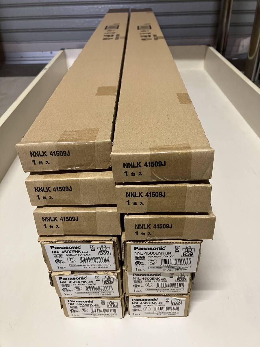 Yahoo!オークション - 未使用 パナソニック LED蛍光灯 6台セット Yahoo!オークション - 未使用 パナソニック LED蛍光灯 6台セット