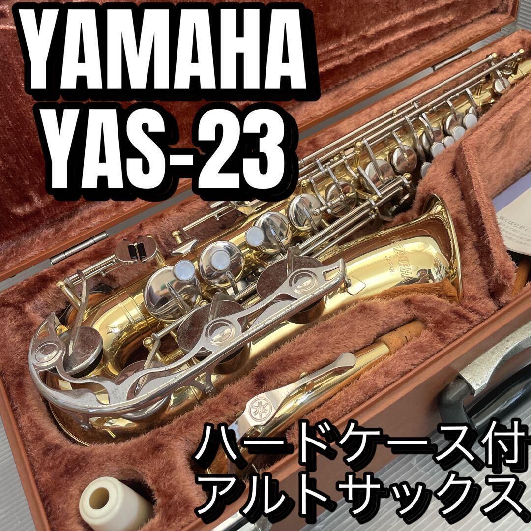 Yamaha サックス ハードケース付き (YAMAHA YTS-61 テナー Yamaha サックス ハードケース付き (YAMAHA YTS-61 テナー