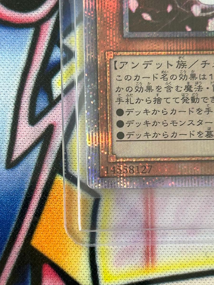 遊戯王 灰流うらら はるうらら 25thシークレットレア RC04-JP009 遊戯王 灰流うらら はるうらら 25thシークレットレア RC04-JP009