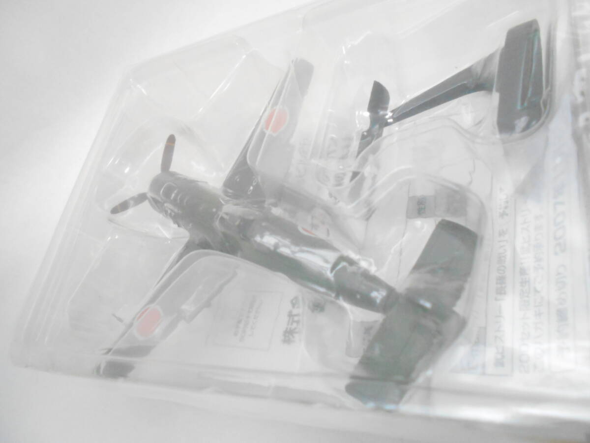 特別攻撃機 Collection(コレクション)~ 剣 中島飛行機 [キ 特別攻撃機 Collection(コレクション)~ 剣 中島飛行機 [キ