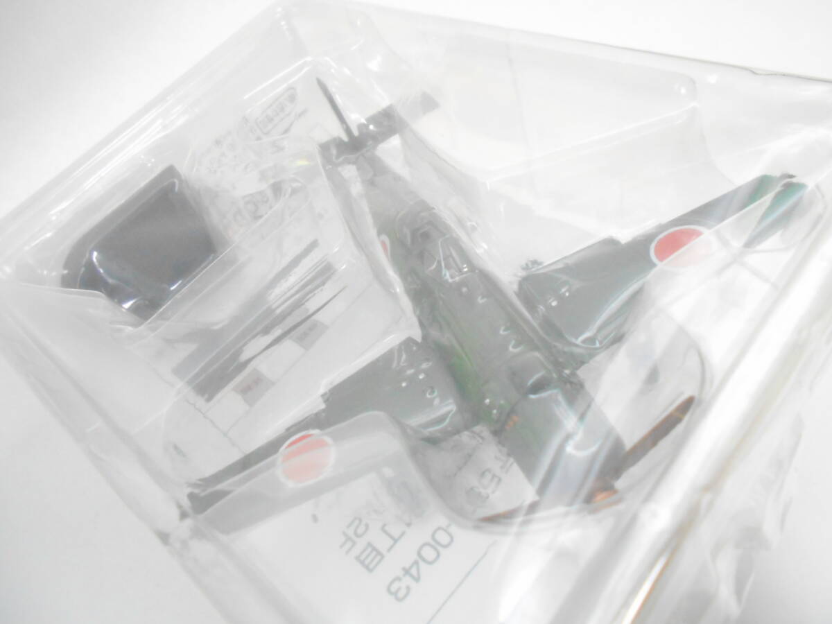 特別攻撃機 Collection(コレクション)~ 剣 中島飛行機 [キ 特別攻撃機 Collection(コレクション)~ 剣 中島飛行機 [キ