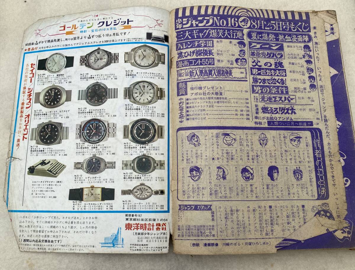 item_image_3