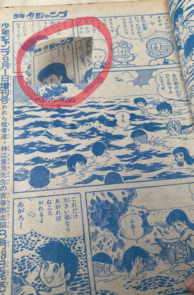 item_image_4