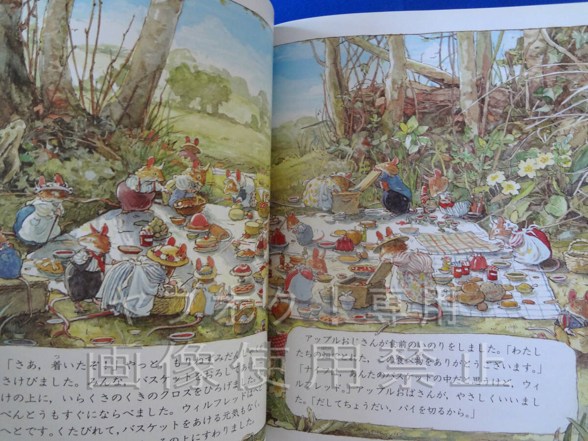 愛蔵版 のばらの村のものがたり 全8話 ジル・バークレム/作 愛蔵版 のばらの村のものがたり 全8話 ジル・バークレム/作