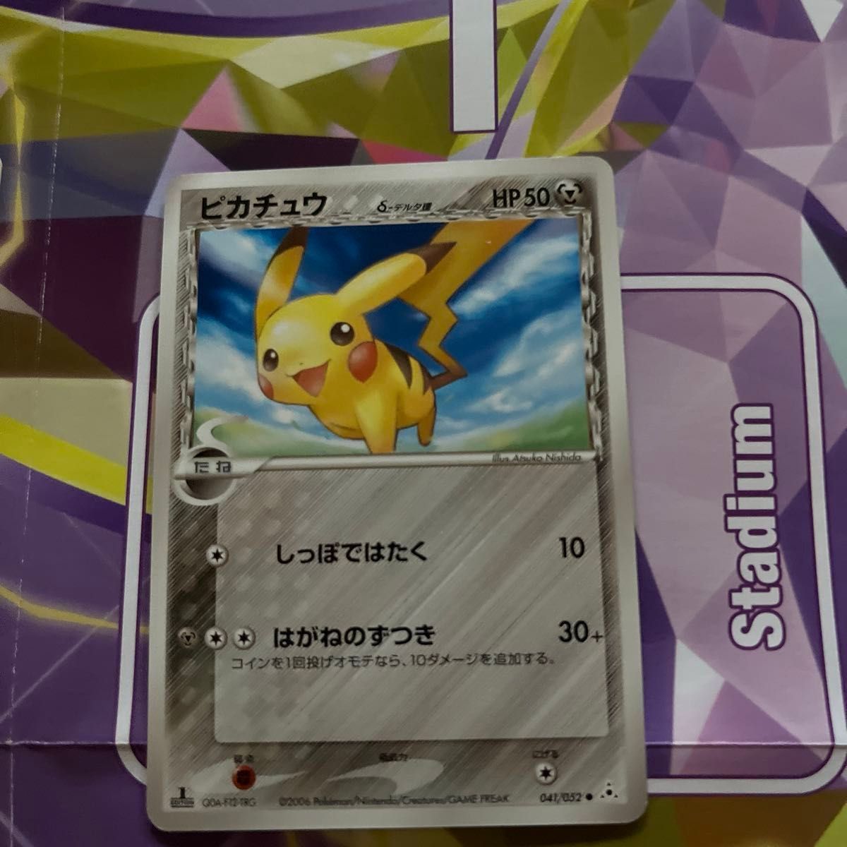 ポケモンカード ピカチュウプロモ3枚まとめ売り|Yahoo!フリマ ポケモンカード ピカチュウプロモ3枚まとめ売り|Yahoo!フリマ