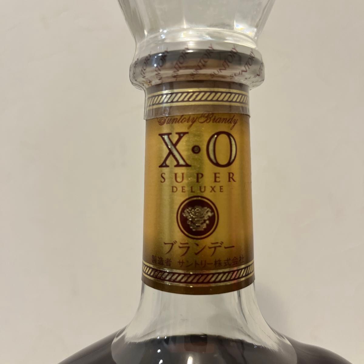サントリー ブランデー XO デラックスとスーパーデラックス 2本 サントリー ブランデー XO デラックスとスーパーデラックス 2本