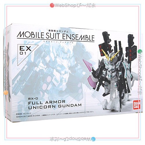 MOBILE SUIT ENSEMBLE EX01f искусственная приманка ma-* Unicorn Gundam * новый товар Ss