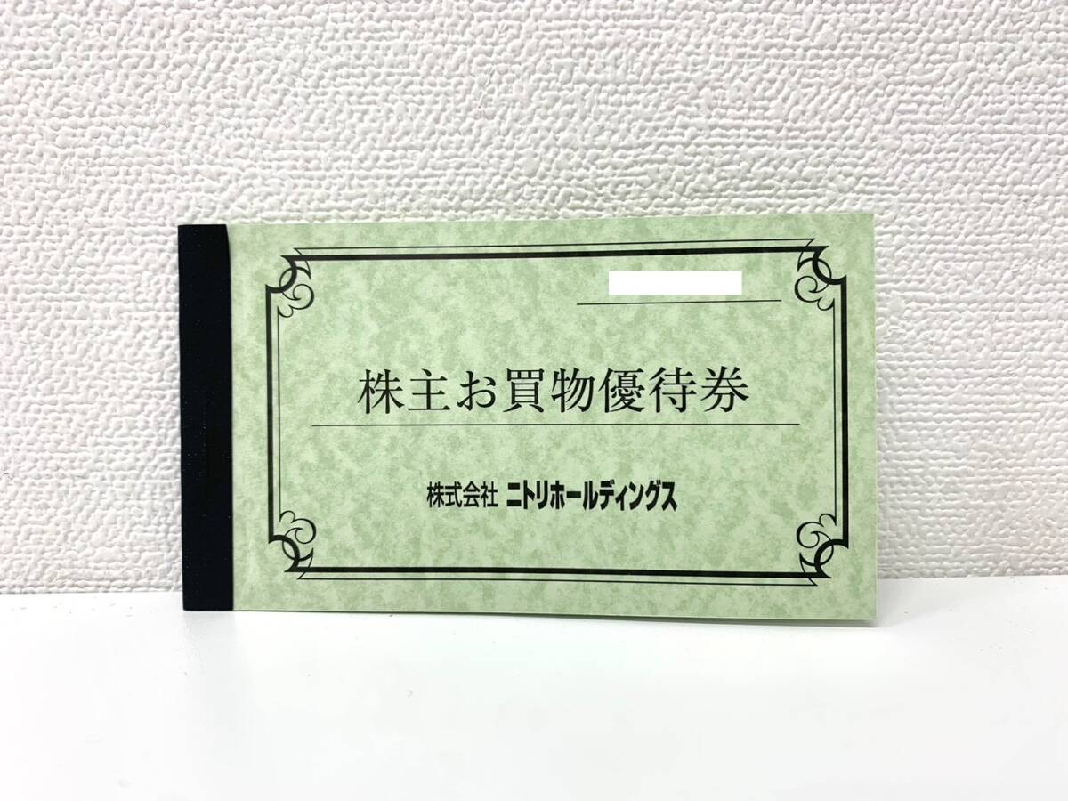 Yahoo!オークション - 安心取引【大黒屋】 ニトリ 株主お買物 Yahoo!オークション - 安心取引【大黒屋】 ニトリ 株主お買物