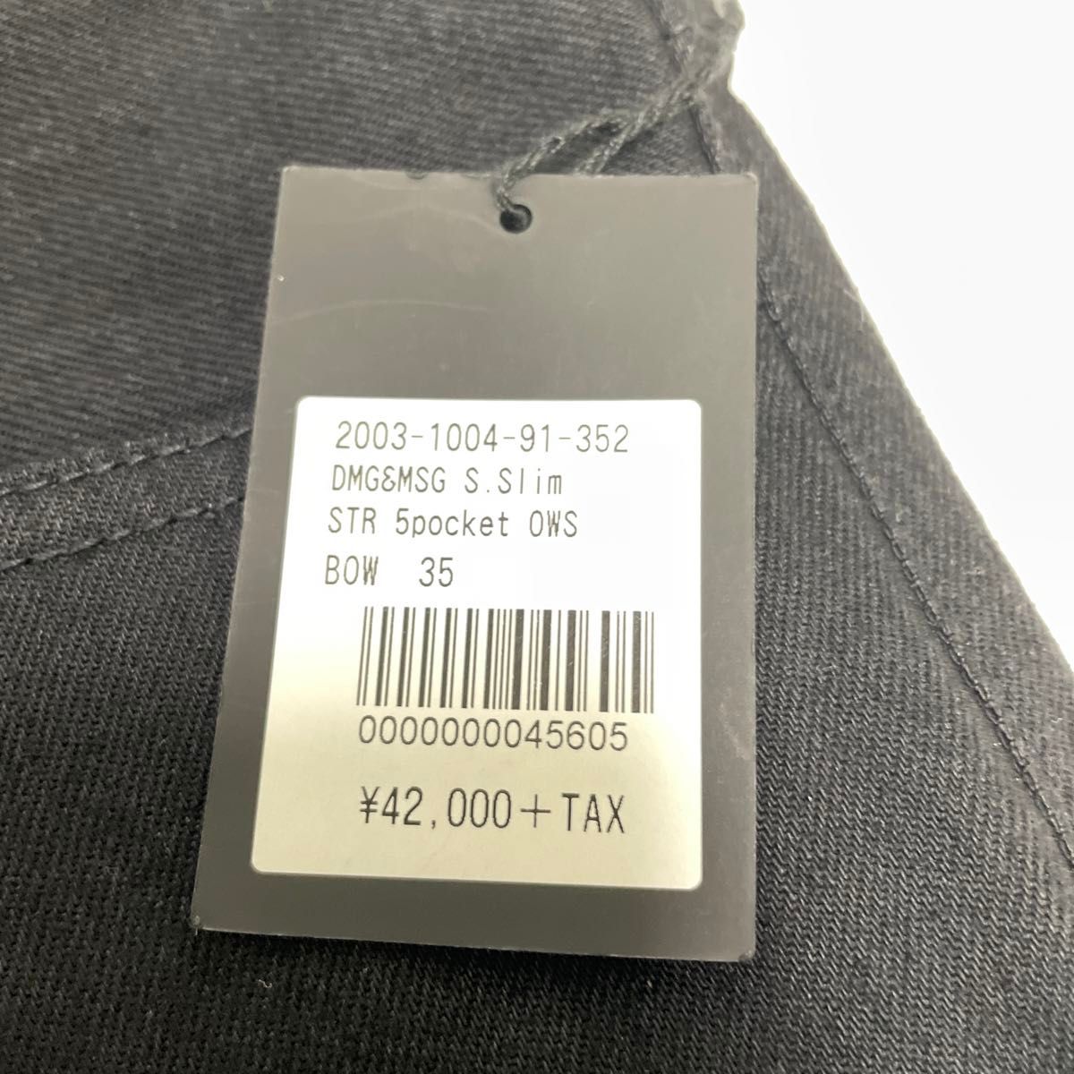 新品タグ付 MINEDENIM マインデニム ダメージ加工 サイズ12 新品タグ付 MINEDENIM マインデニム ダメージ加工 サイズ12