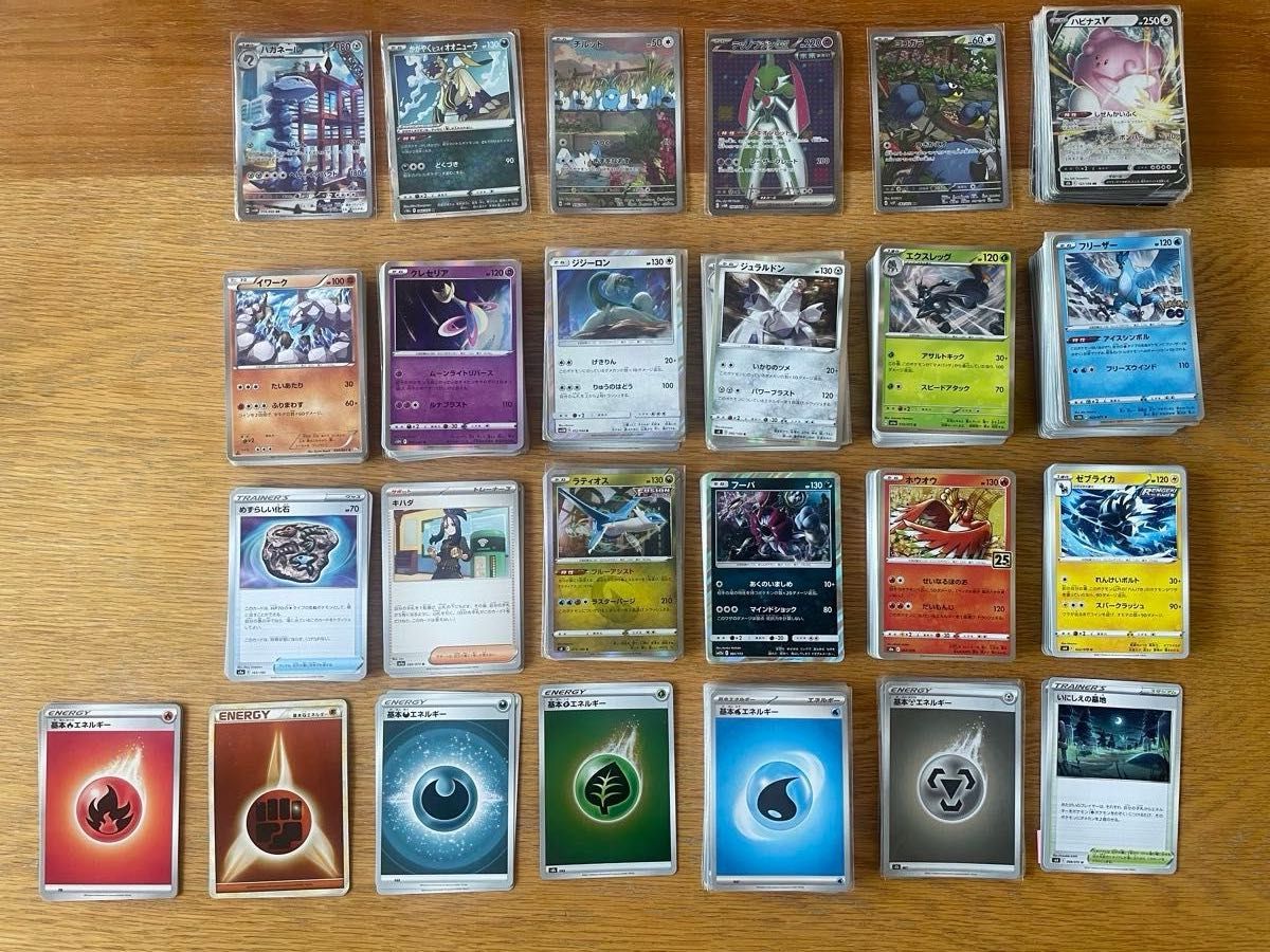 早い者勝ち 440枚 ポケモンカード 20タイプ|Yahoo!フリマ(旧 早い者勝ち 440枚 ポケモンカード 20タイプ|Yahoo!フリマ(旧