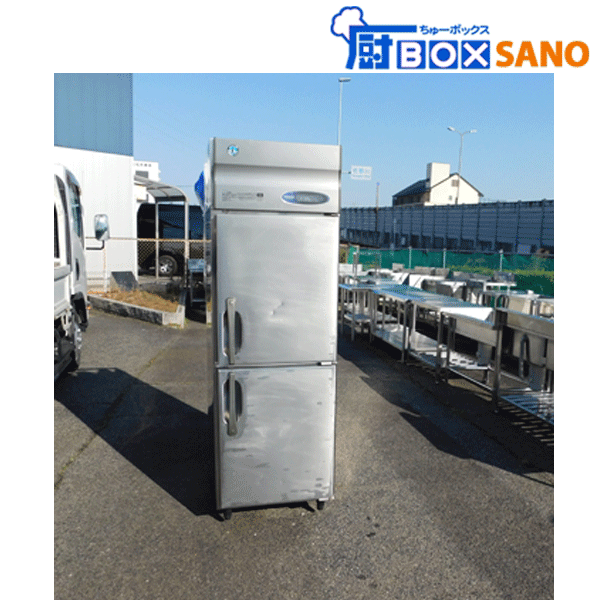 ホシザキ 冷蔵庫 HR-63Z 業務用 中古 sano6110 ホシザキ 冷蔵庫 HR-63Z 業務用 中古 sano6110