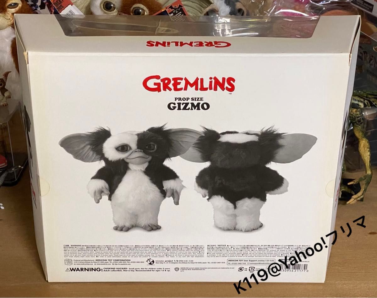 メディコムトイ グレムリン gremlins プロップサイズ ギズモ メディコムトイ グレムリン gremlins プロップサイズ ギズモ