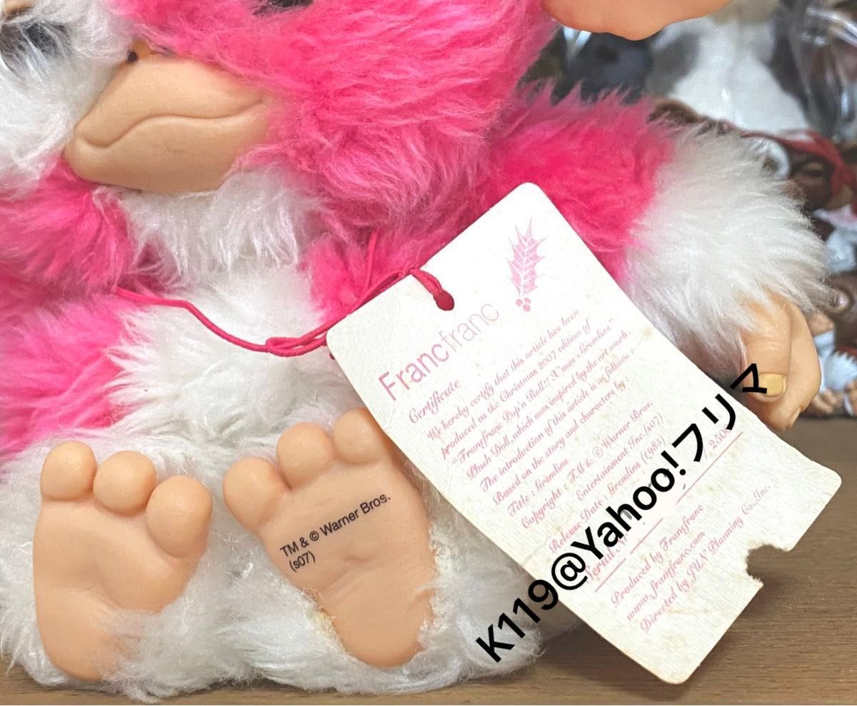 フランフラン Francfranc グレムリン Gremlins ギズモ gizmo フランフラン Francfranc グレムリン Gremlins ギズモ gizmo
