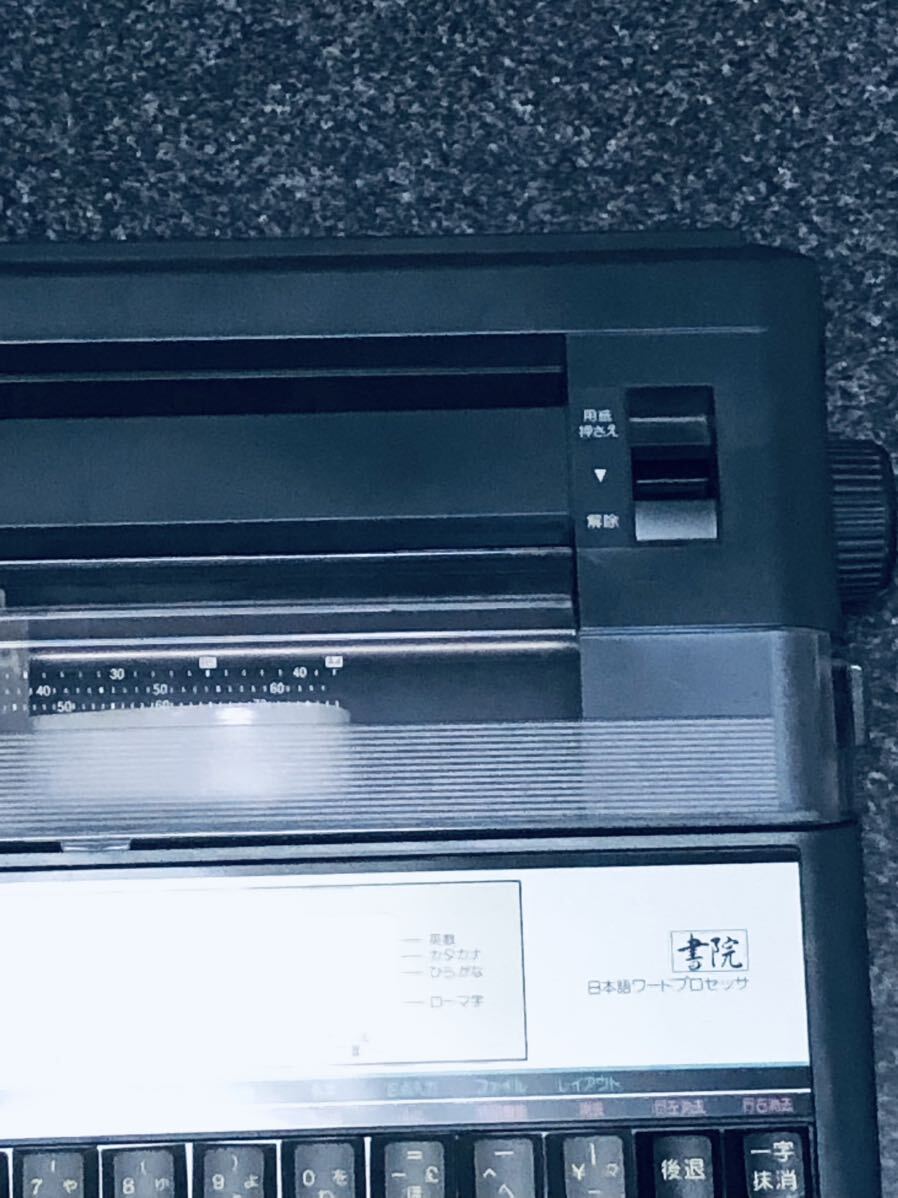 動作確認済み SHARP シャープ ワープロ 書院 WD-20B 動作OK 当時 動作確認済み SHARP シャープ ワープロ 書院 WD-20B 動作OK 当時