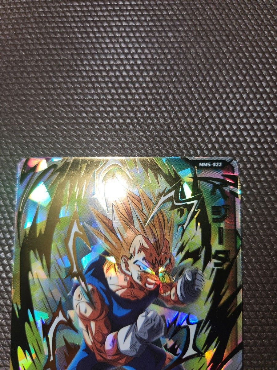 スーパードラゴンボールヒーローズ MM5-022 ベジータ さあオレと スーパードラゴンボールヒーローズ MM5-022 ベジータ さあオレと