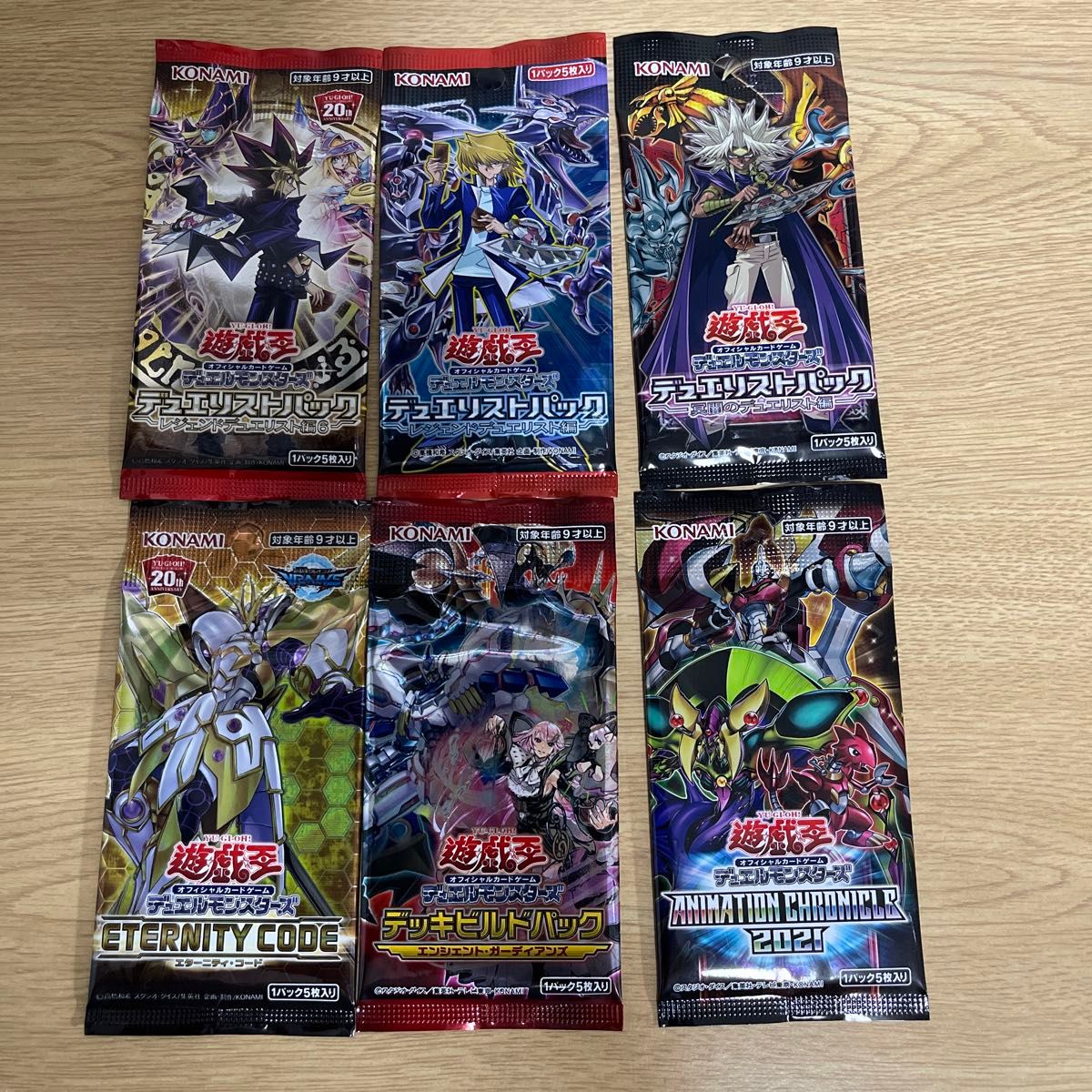 遊戯王 未開封 パック まとめ|Yahoo!フリマ(旧PayPayフリマ) 遊戯王 未開封 パック まとめ|Yahoo!フリマ(旧PayPayフリマ)