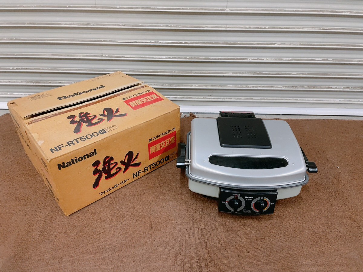 概要 フィッシュロースター NF-RT700 | ロースター | Panasonic 概要 フィッシュロースター NF-RT700 | ロースター | Panasonic