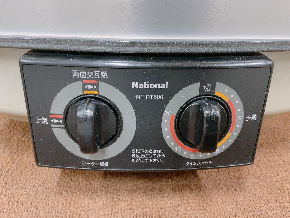 概要 フィッシュロースター NF-RT700 | ロースター | Panasonic 概要 フィッシュロースター NF-RT700 | ロースター | Panasonic