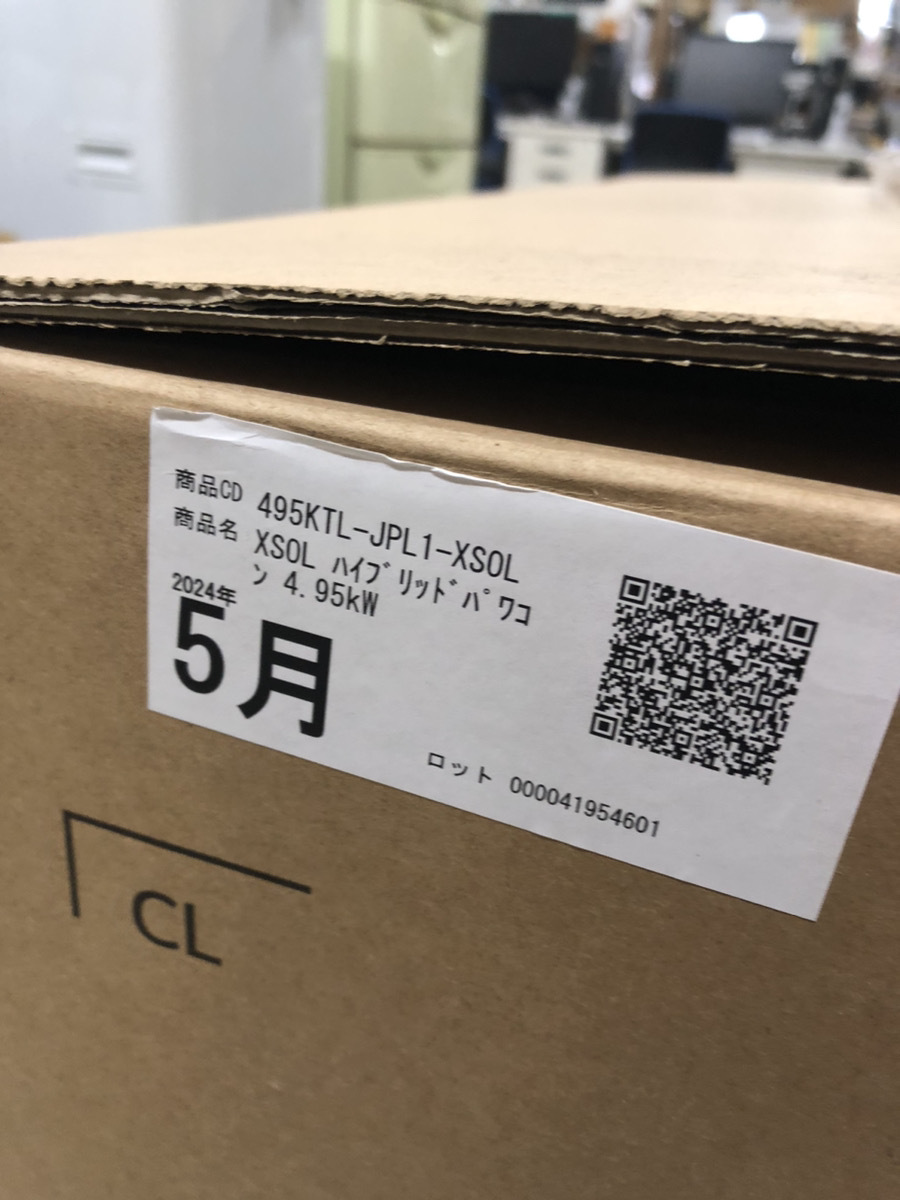 Yahoo!オークション - 在庫多数 新品未使用 XSOL 蓄電池 Yahoo!オークション - 在庫多数 新品未使用 XSOL 蓄電池