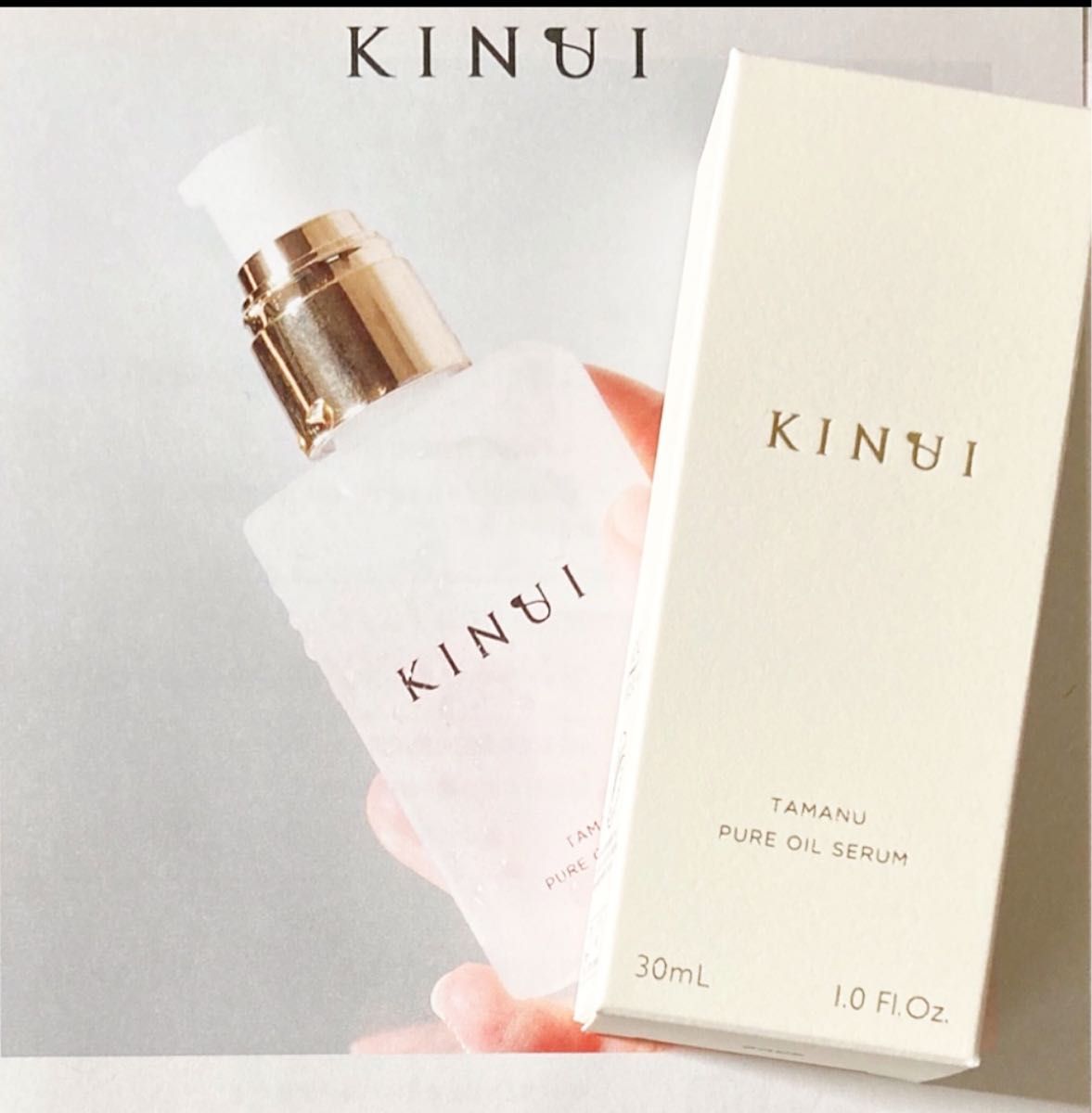 匿名配送無料 新品未開封 KINUI キヌユイ タマヌピュアオイル 匿名配送無料 新品未開封 KINUI キヌユイ タマヌピュアオイル