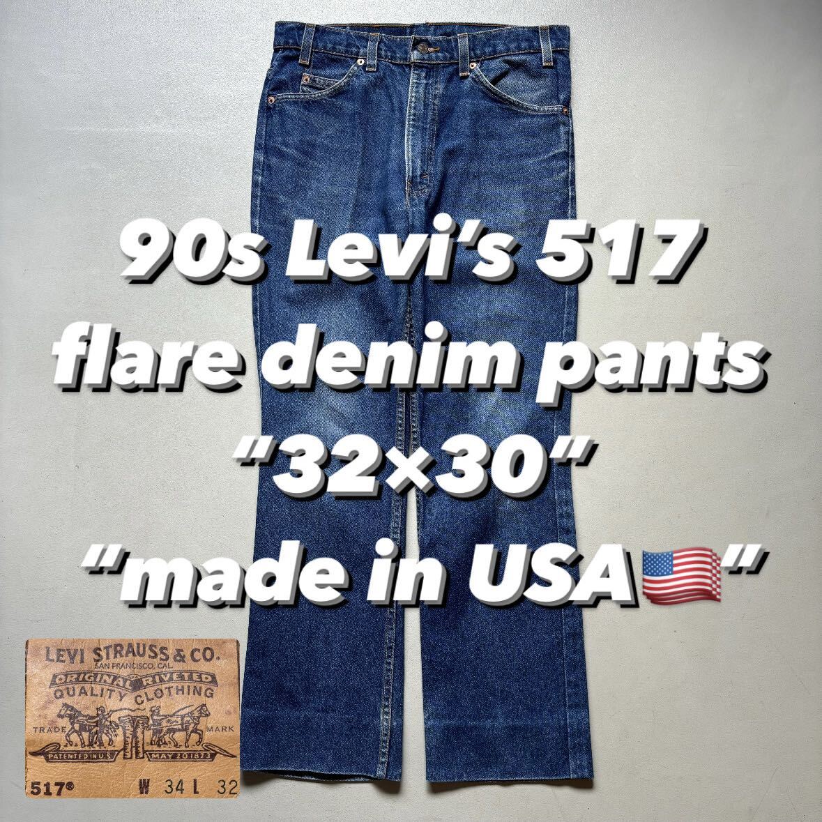 90s Levi's 517 flare denim pants “32×30” “made in USA” 90 90s Levi's 517 flare denim pants “32×30” “made in USA” 90