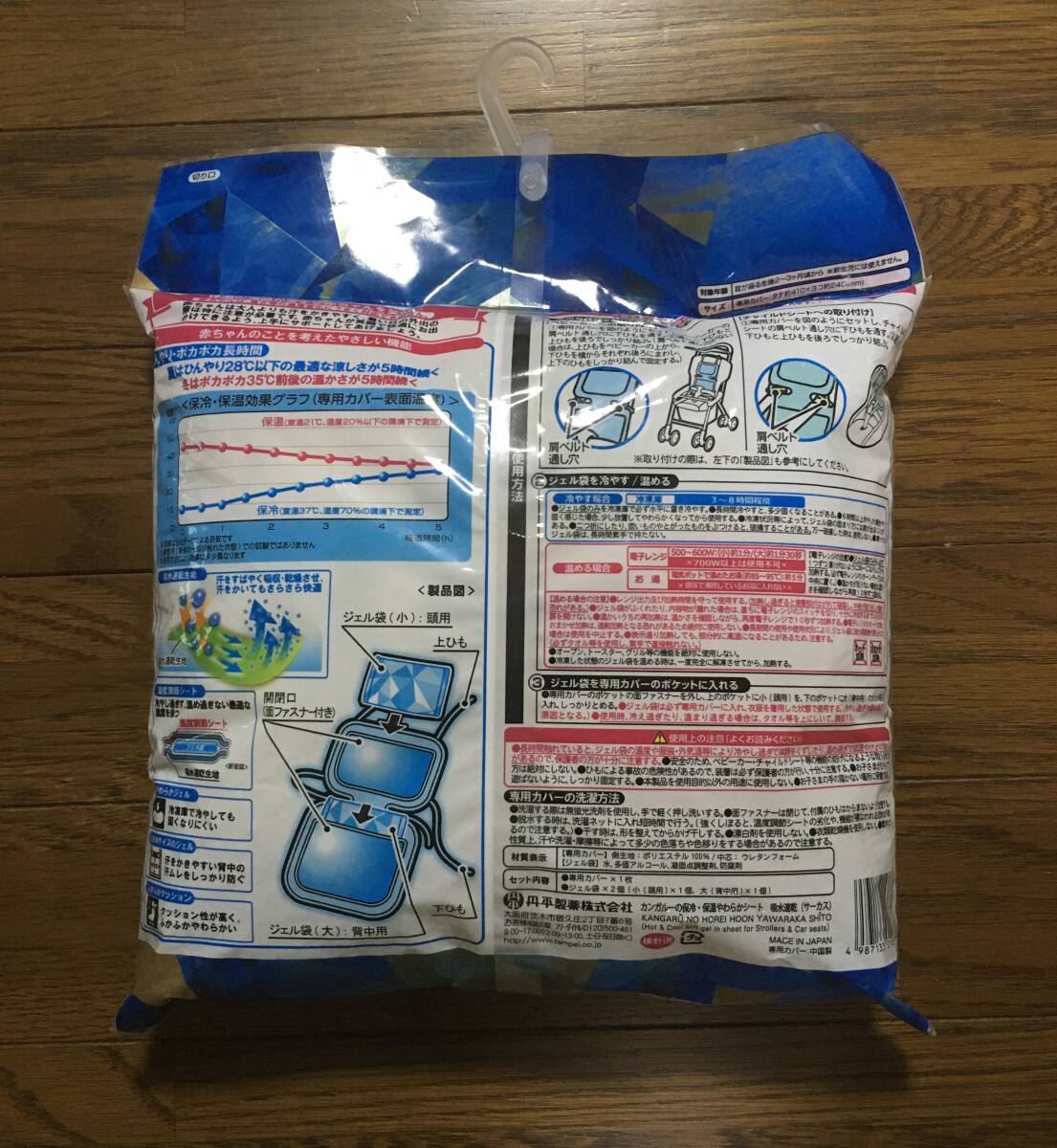 item_image_5