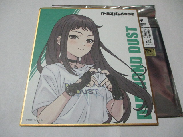 新品 匿名発送 送料無料 アニメ化 希少 最安値 ガールズバンド 新品 匿名発送 送料無料 アニメ化 希少 最安値 ガールズバンド